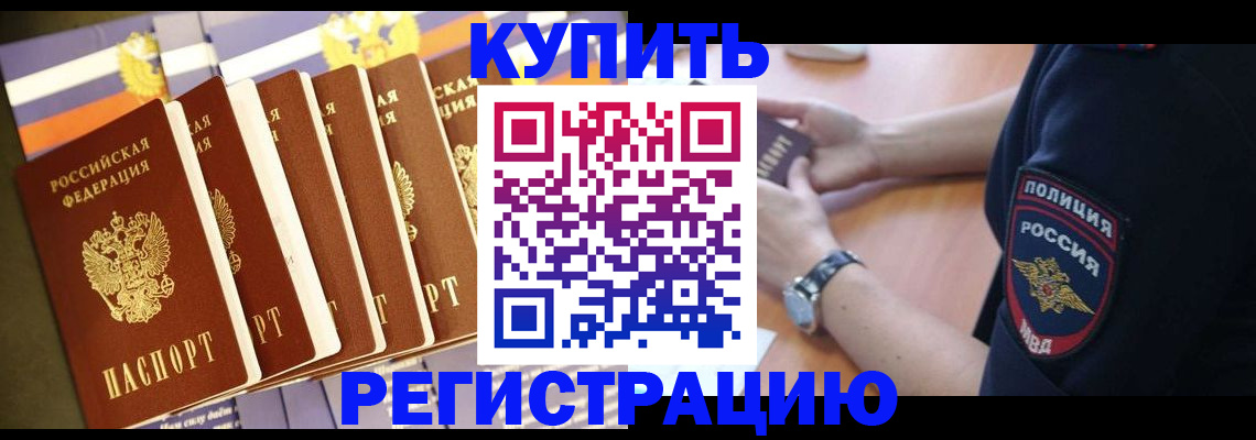 регистрация для дет. сада в Тосно